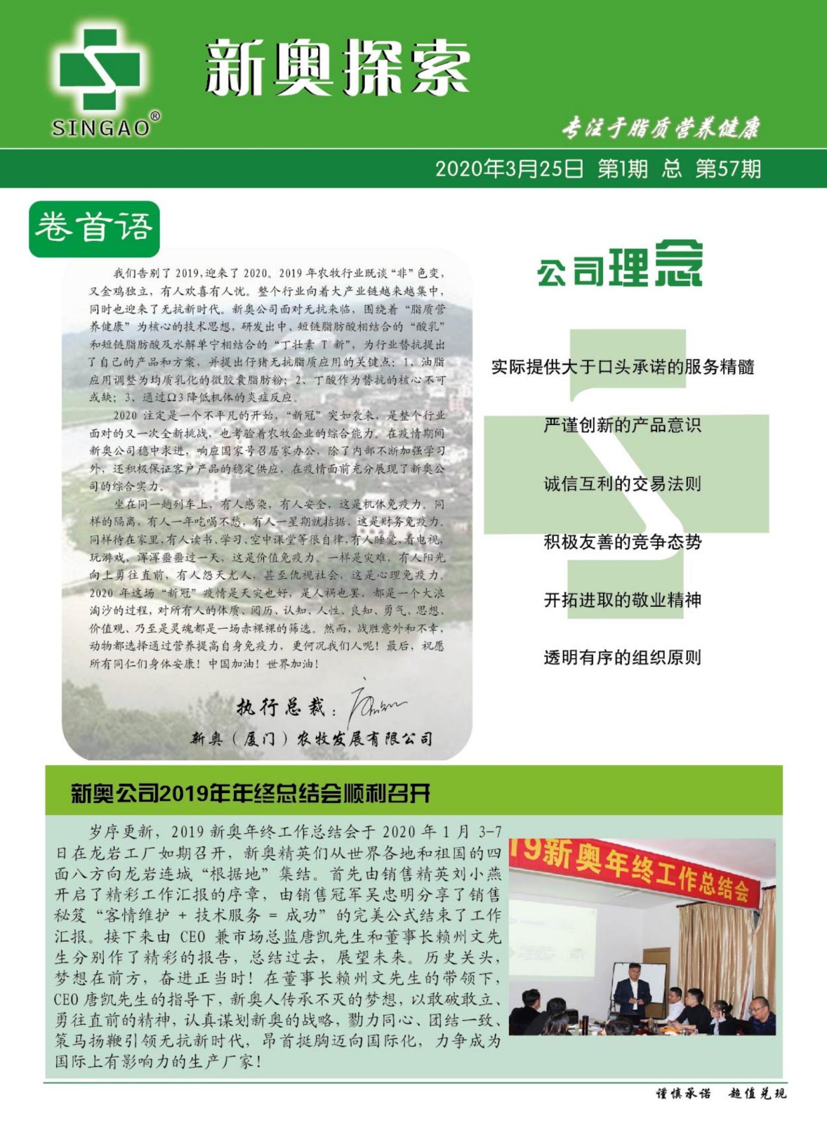 ＂2004新澳精准资料免费＂的：操作实践评估_神秘版3.82