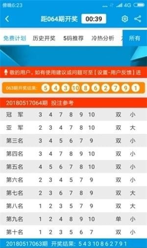 机械设备租赁 第316页