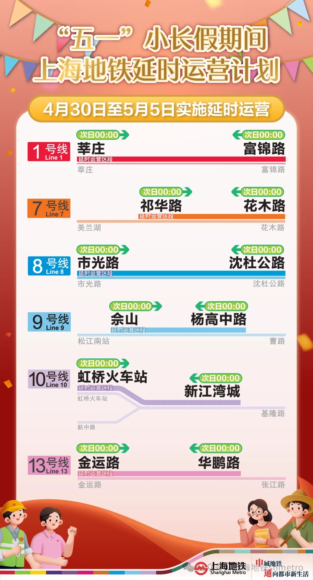 ＂2024年澳门今晚开奖结果＂的：实用性解读策略_语音版3.52