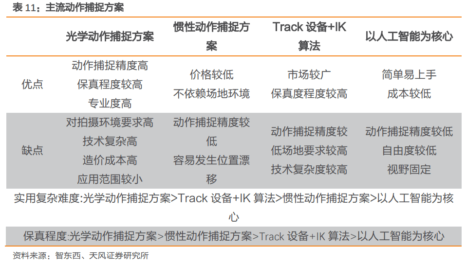 ＂2024新澳开奖记录＂的：新式数据解释设想_定义版8.87