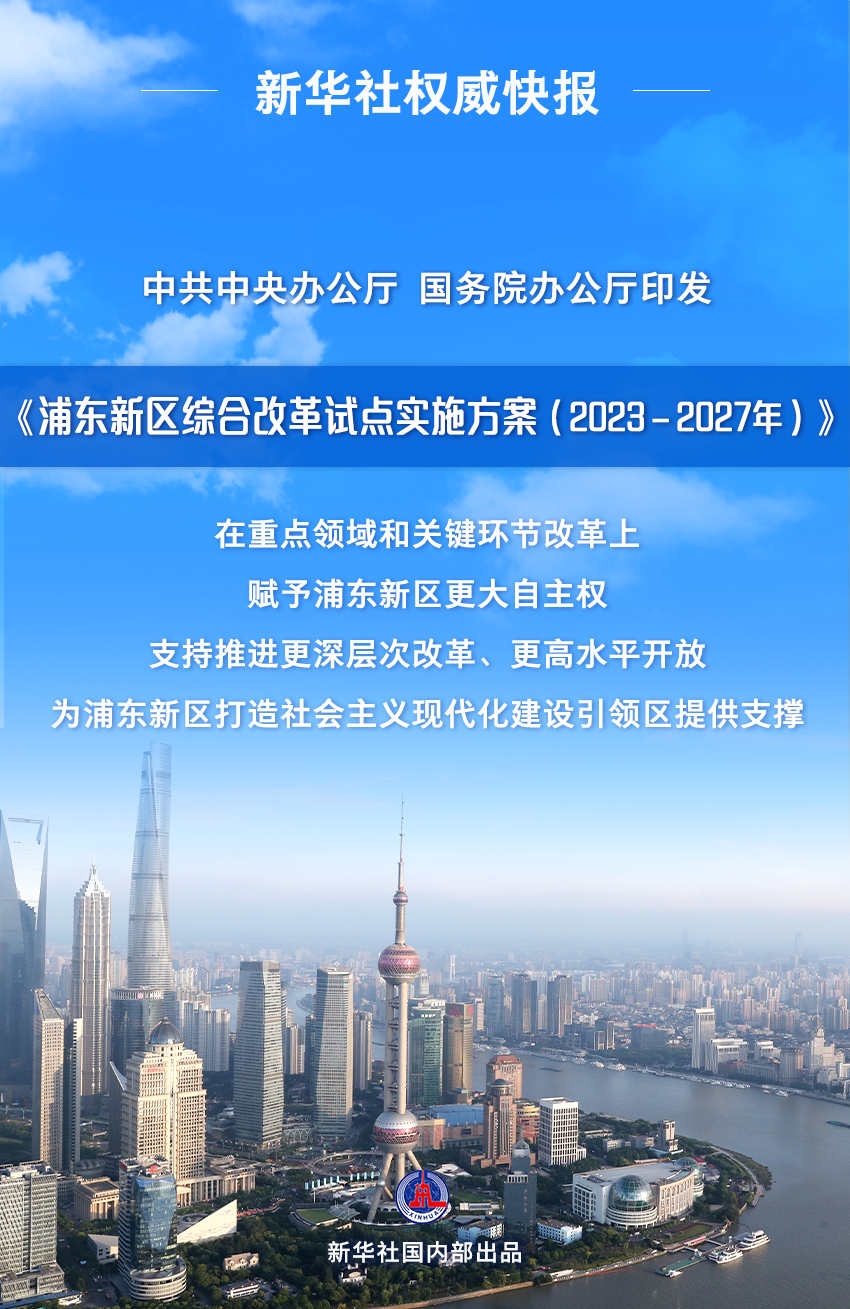 ＂2024新澳门精准免费大全＂的：高度协调实施_温馨版6.15