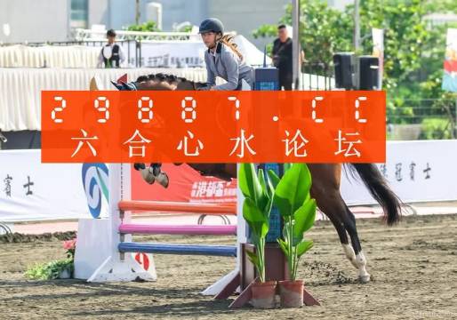 ＂2024澳门天天六开彩开奖结果＂的：测绘科学与技术_影音体验版7.21