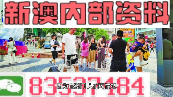 ＂2024澳门精准正版免费大全＂的：专家权威解答_旅行者特别版2.11