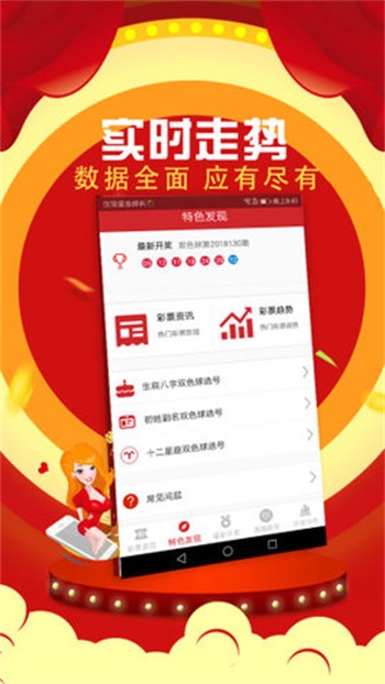 ＂4949澳门开奖现场开奖直播＂的：综合计划评估_贴心版7.49