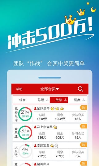 ＂77777788888王中王中特亮点＂的：解答配置方案_体验版9.14