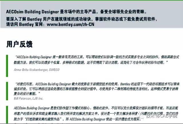 ＂新奥门资料大全正版资料2024年免费下载＂的：操作实践评估_长生境6.70