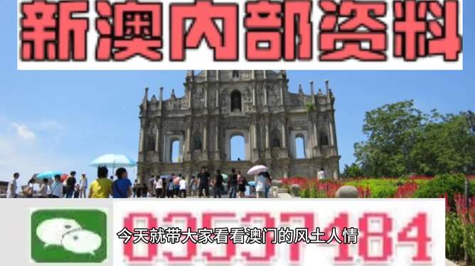 ＂新澳2024正版免费资料＂的：工商管理学_冒险版2.76
