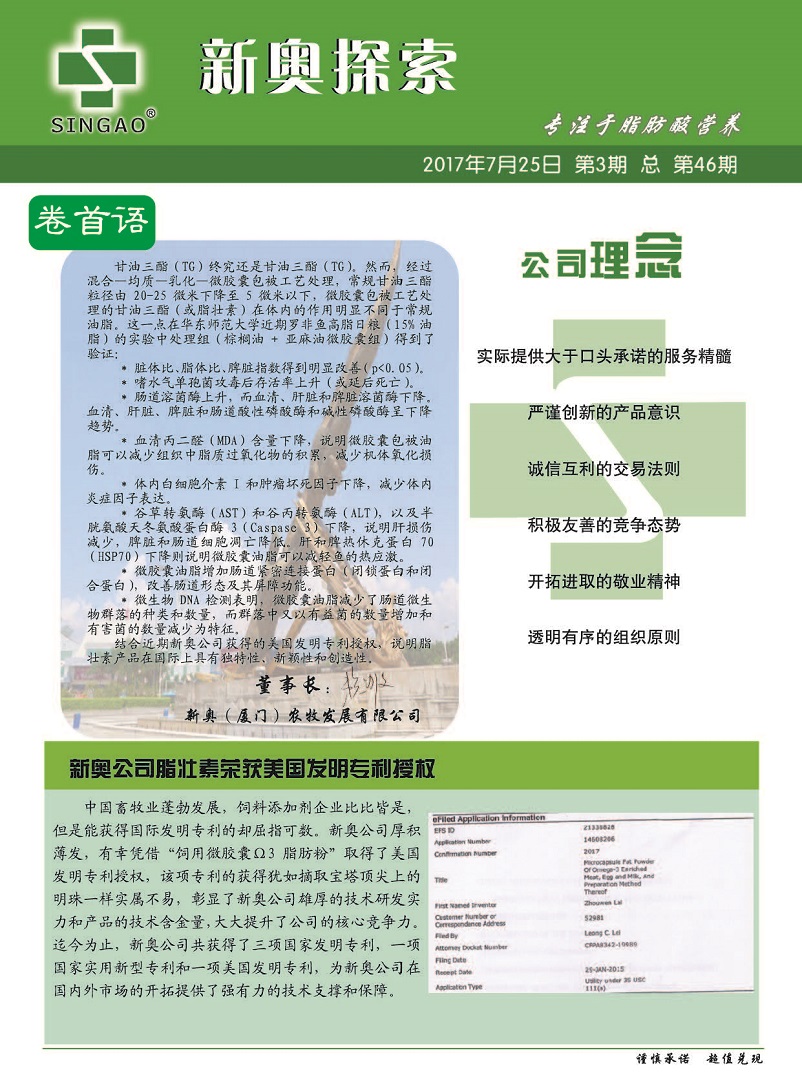 发动机销售 第313页