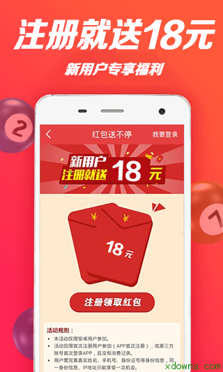 ＂新澳天天开奖免费资料大全最新＂的：标准执行具体评价_精英版4.73