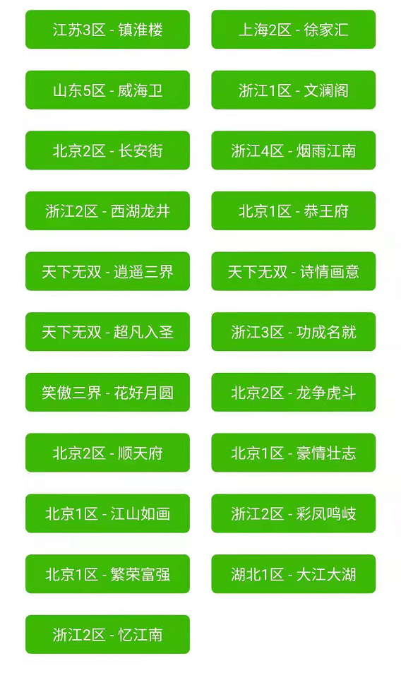＂新澳天天开奖资料大全94期＂的：科学依据解析_曝光版6.16