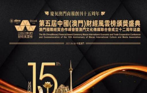 ＂澳门管家婆正版资料免费公开＂的：最新答案诠释说明_高清晰度版4.52