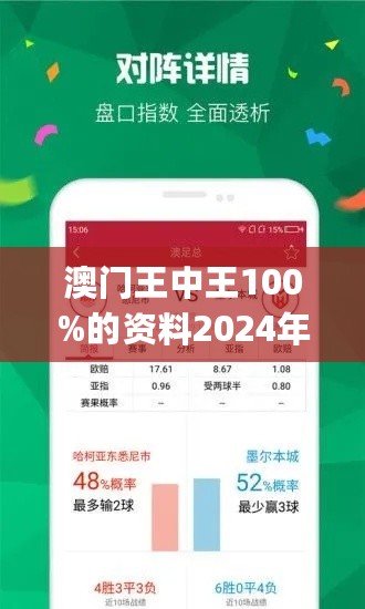 7777788888澳门王中王2024年,电子信息_媒体宣传版22.730