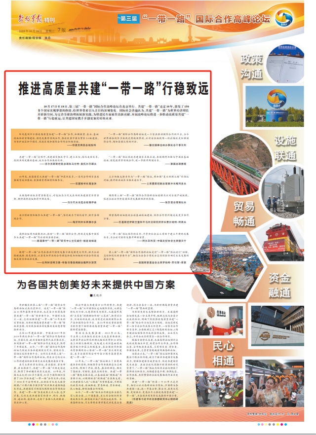 一肖一码一特一中,策略优化计划_紧凑版19.417