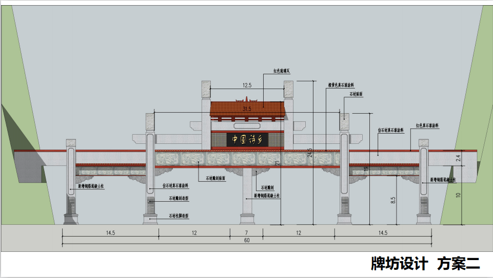 新2024奥门兔费资料,建筑学_传递版16.573