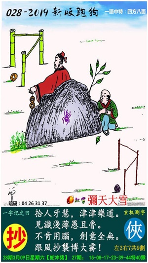 机械设备租赁 第327页