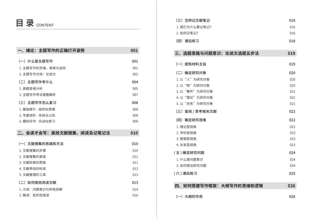 新奥特料免费资料大全,科学解释分析_探索版41.728