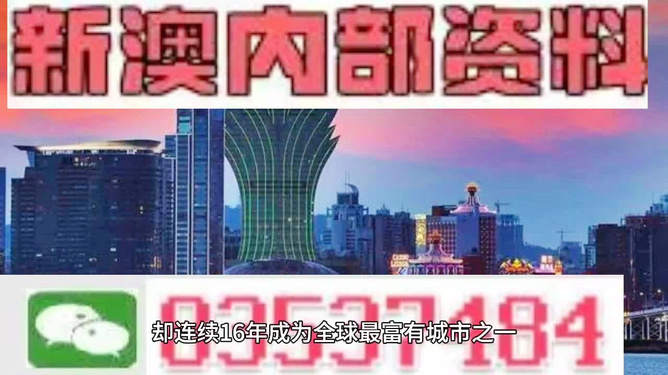 新澳精准资料免费提供最新版,实践调查说明_触控版99.364
