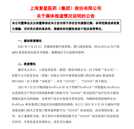 澳门天天免费精准大全,专业调查具体解析_轻量版24.601