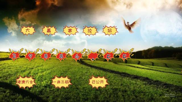 发动机销售 第275页
