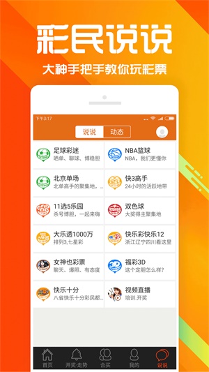 机械设备租赁 第306页