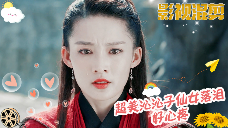 仙女泪全新系列，神秘魅力闪耀登场💖