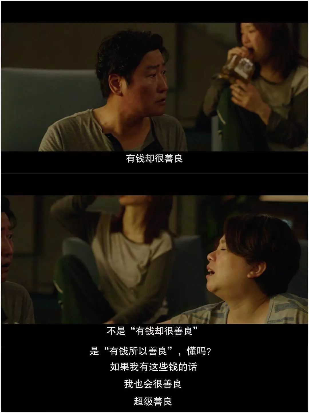 韩国电影善良的小姨子深度分析与在线观看体验分享