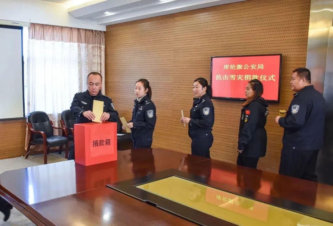 库伦捐款最新动态及步骤指南