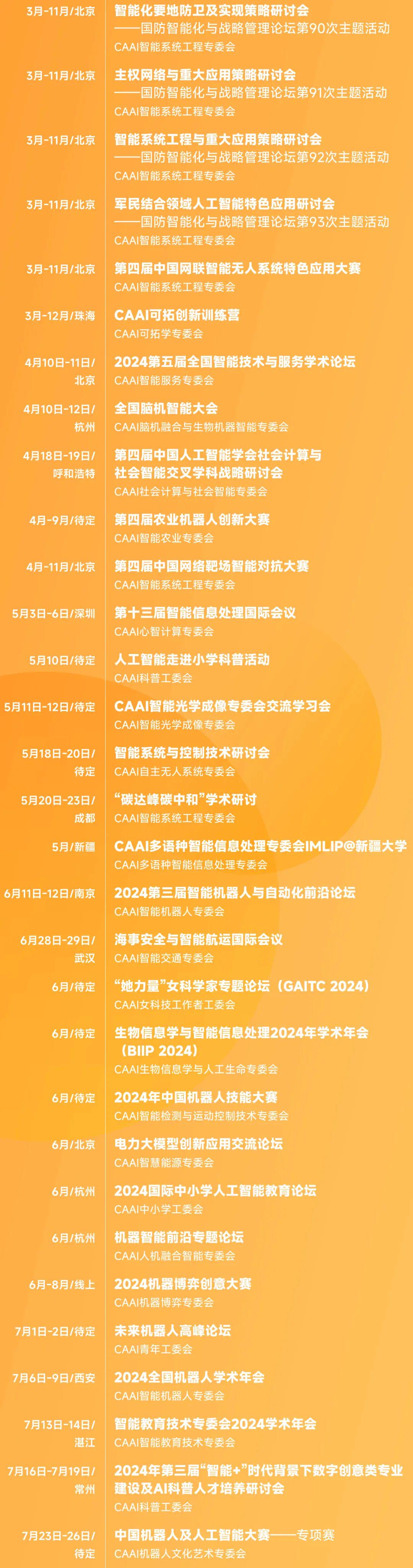Caoliu2024最新地址，自然美景探索之旅，寻找内心平和的治愈之地