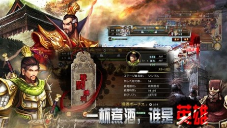 手中三国最新破解版，无限畅玩策略布阵，一统天下的新征程！