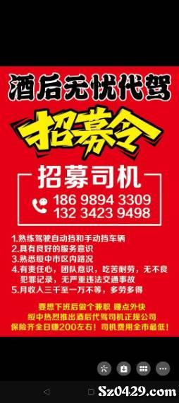 祥云县招聘网最新招聘，科技引领未来，工作触手可及启动招募