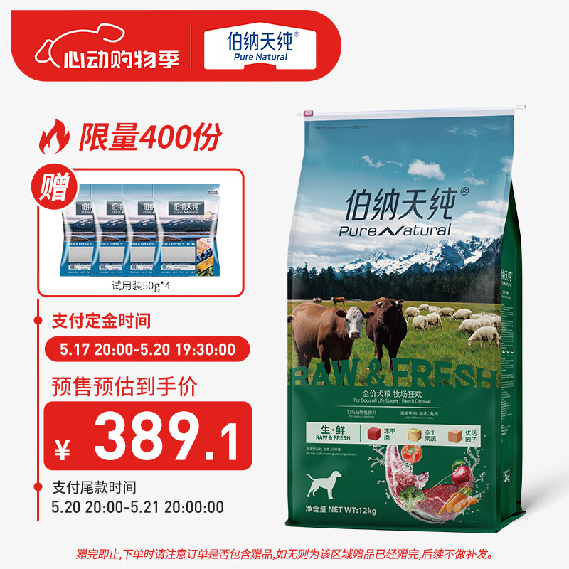 发动机销售 第111页