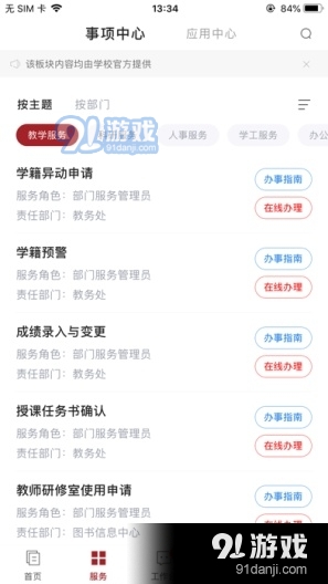 探索小巷深处的宝藏，最新资讯收藏特色小店精选推荐