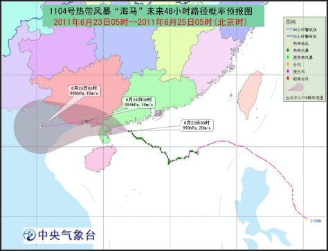 南海热带风暴最新动态更新🌧️