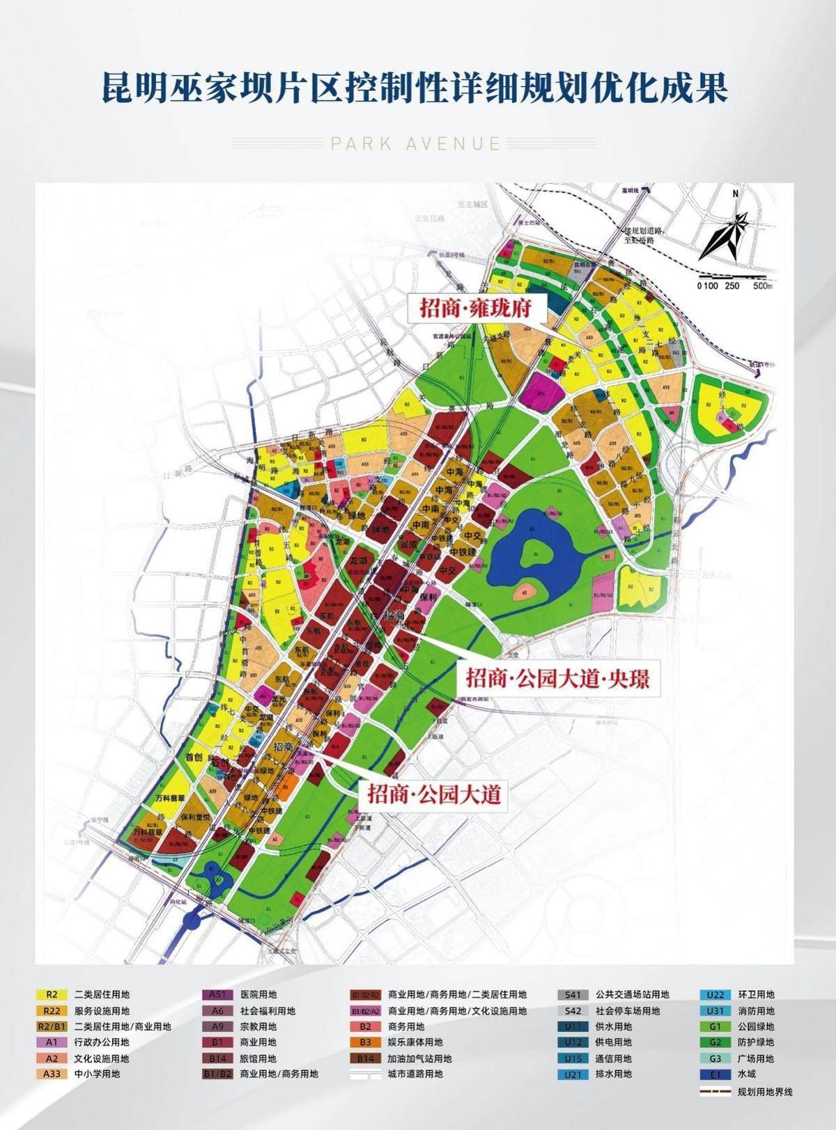 昆明市巫家坝最新规划揭晓，揭秘未来蓝图！