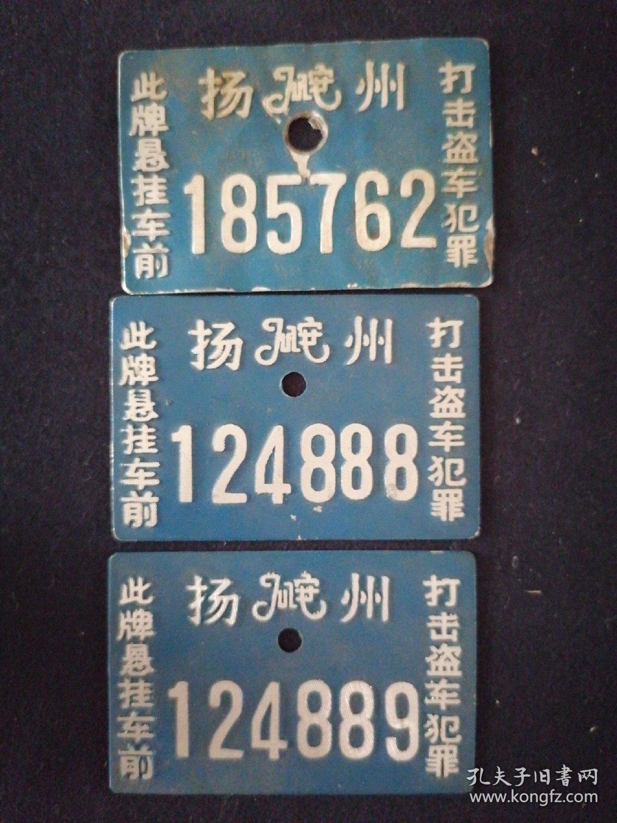 电气设备修理 第132页