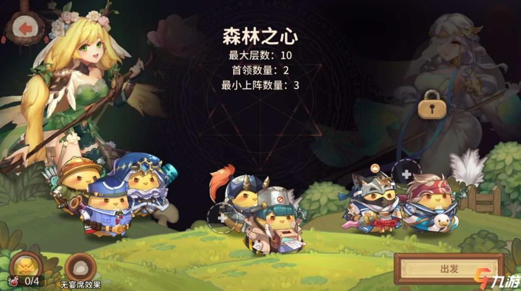 发动机销售 第88页