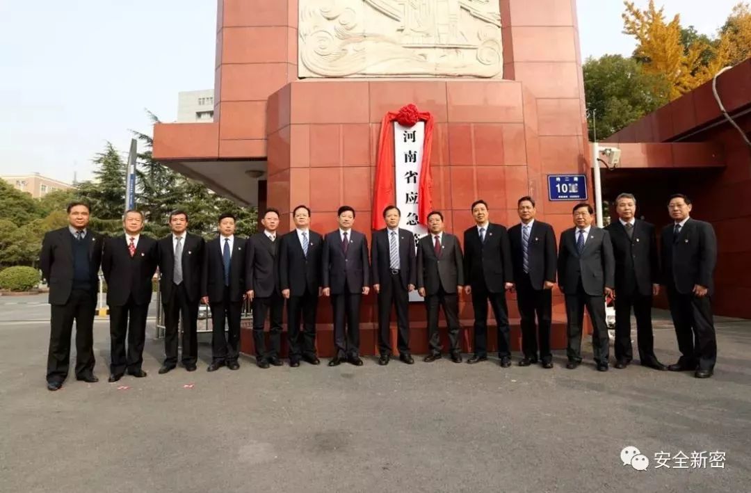 河南机构改革最新动态更新
