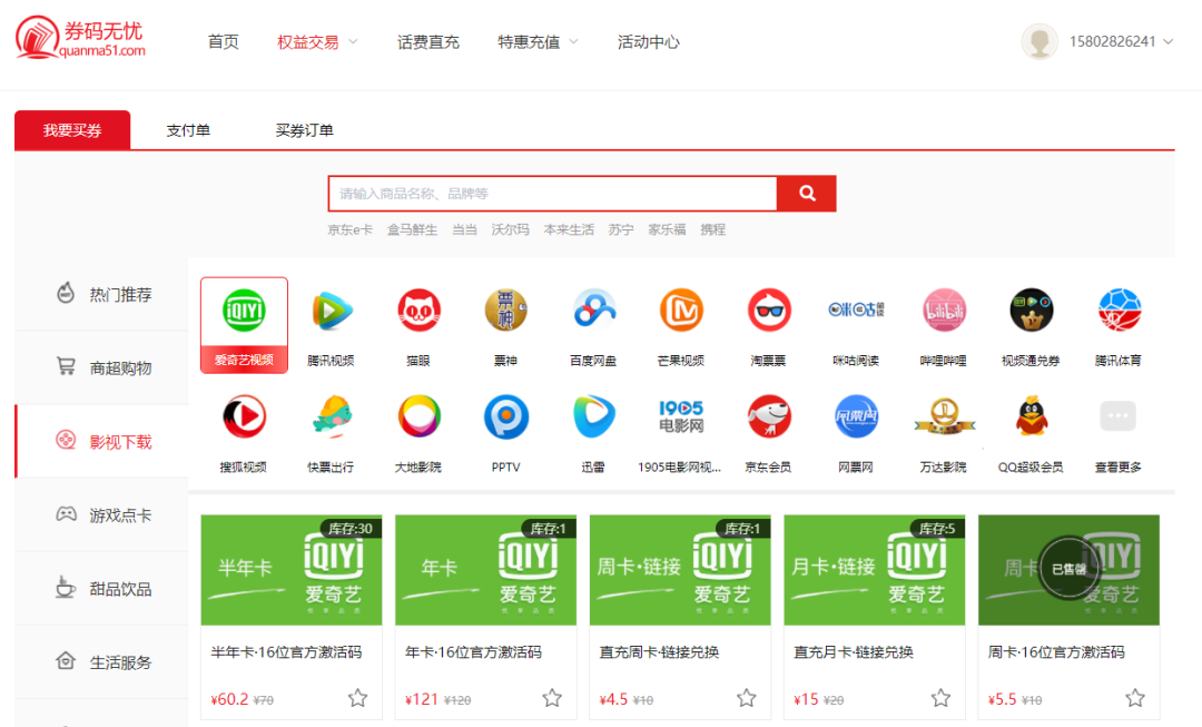 小红书推荐揭秘，玖玖资源网最新网址揭秘大放送