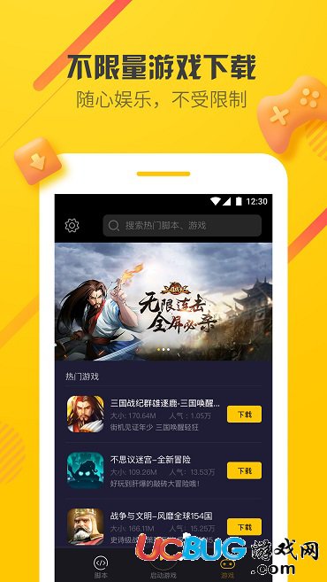太阳能发电技术服务 第119页