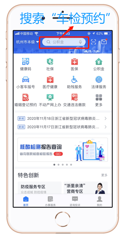 发动机销售 第81页