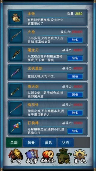 第447页