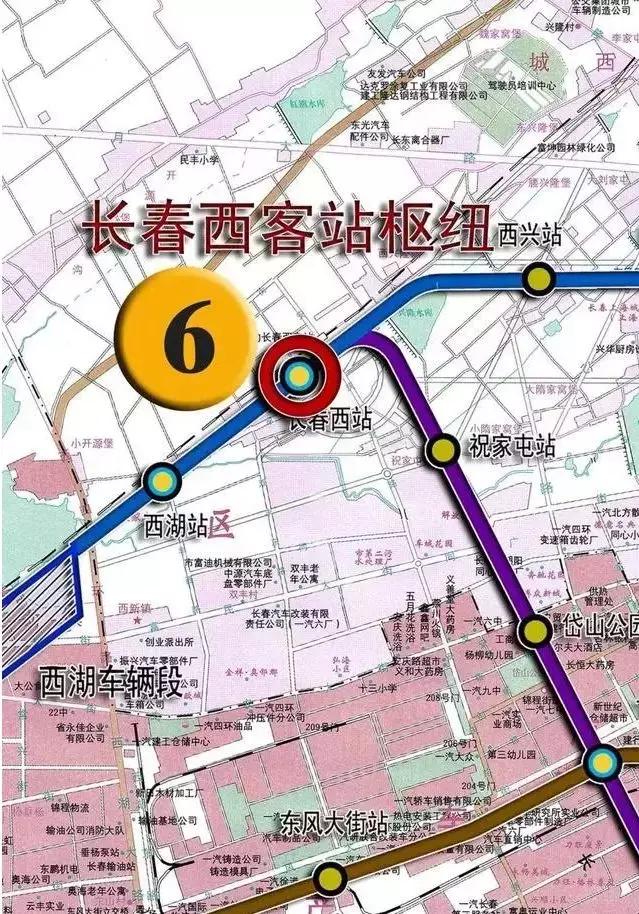 长春地铁6号线最新进展，温情旅程持续延伸