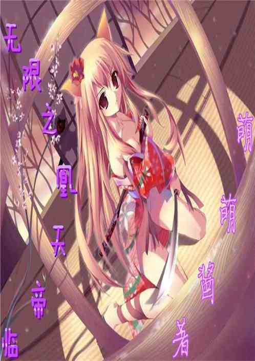 堕欲的女武神最新章节深度分析与观点阐述