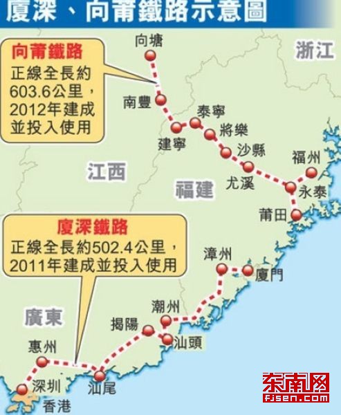 平湖铁路最新消息报,平湖铁路最新消息报，全面指南教你如何了解和掌握铁路动态