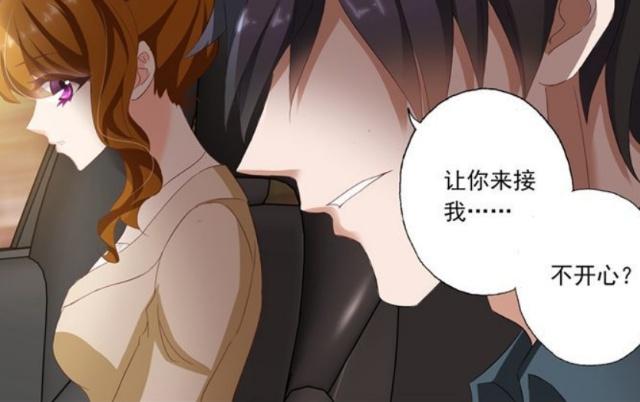 电气设备修理 第106页