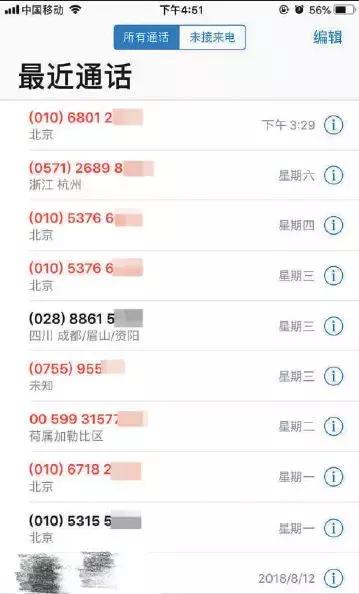 白领借款极速最新版本使用指南，从初学者到进阶用户全攻略