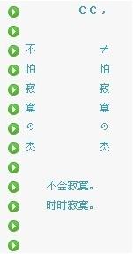 QQ爱情分组2025最新版，自然美景的心灵之旅