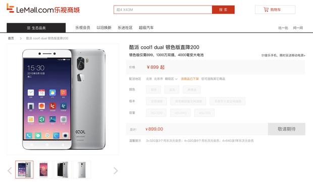 乐视手机售后最新动态，时代变迁中的坚守与突破