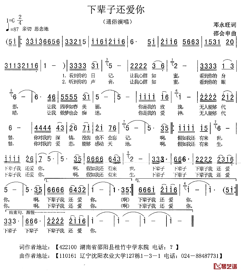 发动机销售 第62页