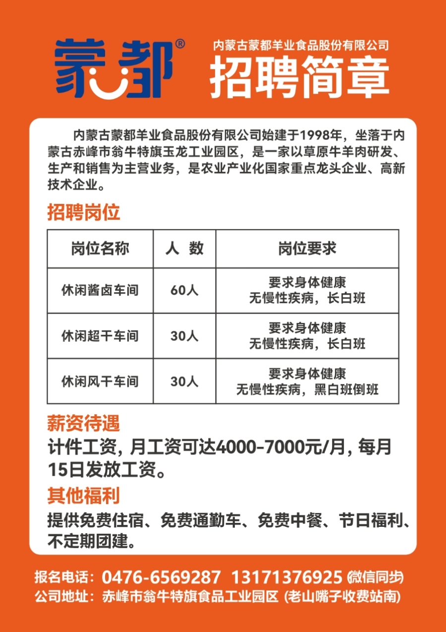58兴义招聘网最新招聘信息及利弊深度分析